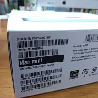 Macmini 2014late さらにお値下げしました