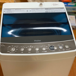 新生活応援！　Haier 39L 4.5k 2019年製　洗濯機
