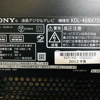 SONY BRAVIA 40インチ 液晶テレビ✨清掃済✨ 【公式通販】