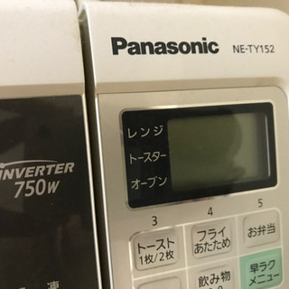 【取引中】Panasonic オーブンレンジ、電子レンジ