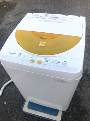 美品SHARP洗濯機‼️激安大特価‼️100%満足‍♂️当日配送