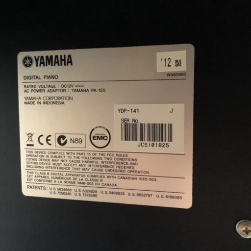 YAMAHA 電子ピアノ YDP-141 | www.okoapet.com