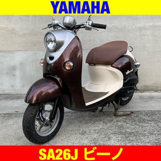 ※1/12まで30300円引き！ヤマハ ビーノ/YAMAHA V...