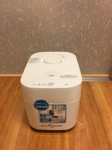 加湿器　steam cube
