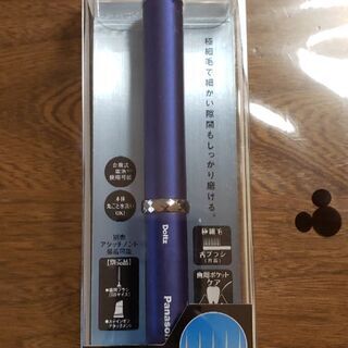 【新品未開封】Panasonic音波振動歯ブラシ