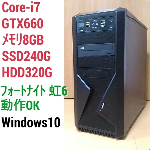 激安ライトゲーミング Intel Core-i7 GTX660 メモリ8G SSD240G HDD320GB Windows10