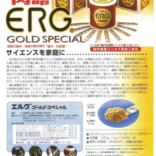 送料無料・アドバンス腸内細菌食品コッカスゴールドスペシャル・100包入1缶