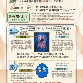 エルグゴールドスペシャル100包入x1缶(缶入)・アドバンス生産終了品・送料無料 送料無料・アドバンス腸内細菌コッカス食品エルグゴールドスペシャル