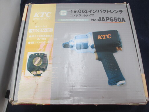 KTC エアインパクトレンチ JAP650A 品 【公式通販】