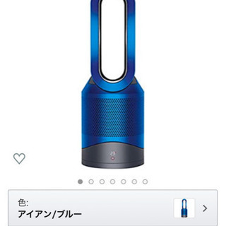Dyson Pure Hot+Cool Link HP03 IB 新品未使用