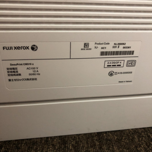 fuji xerox＊ドキュプリント＊CM310z