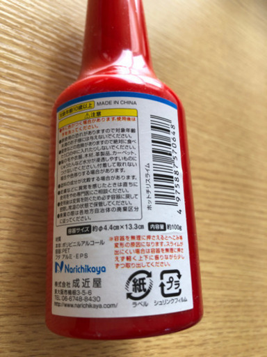 Kangnasiboowog ダウンロード スライム カーペット スライム カーペット