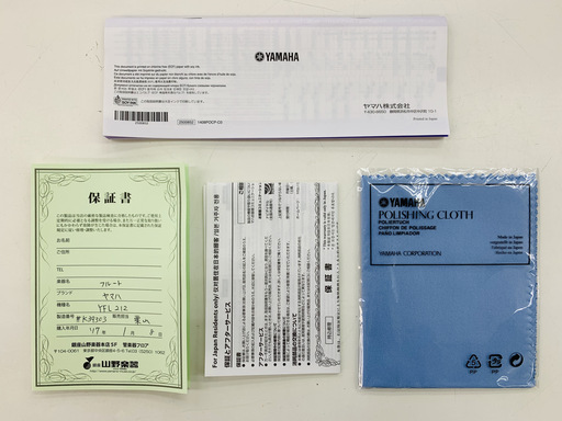 【美品】YAMAHA フルート YFL-212 分解清掃磨き 調整済み Eメカ 美品！YAMAHAのフルート『YFL-212』！ 美品】YAMAHA フルート YFL-212