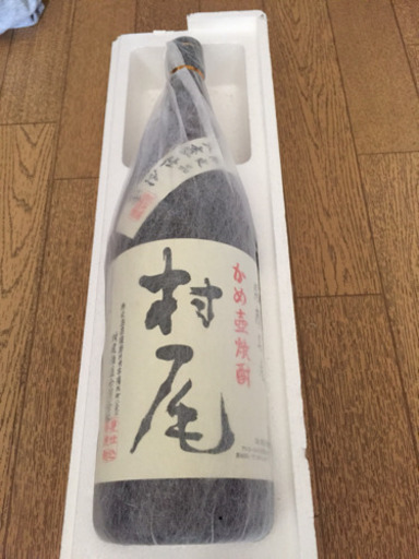 村尾   １８００ml