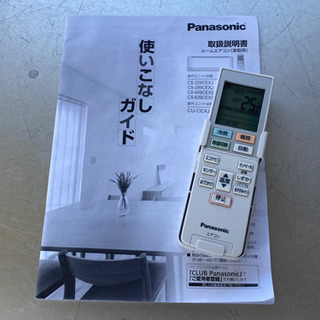 美品!パナソニック エアコン エオリア◇主に6畳用 ハイスペック◇CS