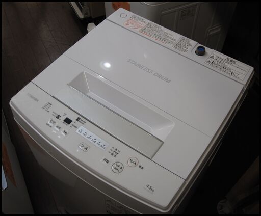 新生活！24200円  東芝 全自動 洗濯機 4,5kg 2018年製 ホワイト