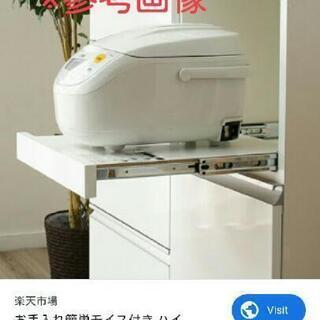 使用期間4カ月 ニトリ食器棚 キッチンボード W90×H205 使用期間4カ月 ニトリ食器棚 キッチンボード W90×H205
