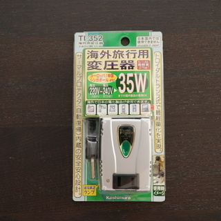【未使用】海外変圧器　カシムラ　TI-352