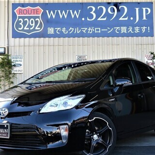 楽天市場激安 トヨタ プリウス ｌ ブラックお探しの方 ミツクニ自社ローンで オトロン高崎 高崎のプリウスの中古車 ジモティー 全国通販ok Www Houkukan Or Jp