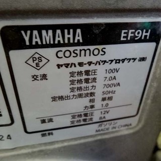 動作OK☆YAMAHA/ヤマハ☆発電機 単相100V 災害時/アウトドア/現場作業に！■EF9H■
