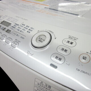 【希少】Mizumo WAVE PROPHECY MOC 黒 26.5cm 安心の6ヶ月保証付！2014年製9.0kg TOSHIBA(東芝)「TW-Z96A1L