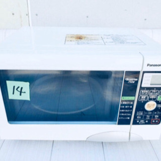 東京23区内送料無料‼️大人気製品✨Panasonic✨家電3点セット