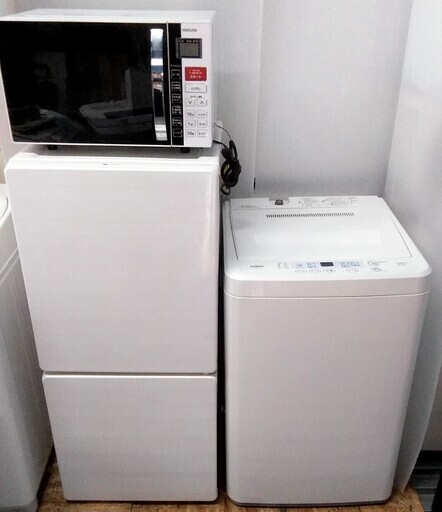 生活家電3点セット　冷蔵庫　洗濯機　電子レンジ　一人暮らしに　paypay使えます