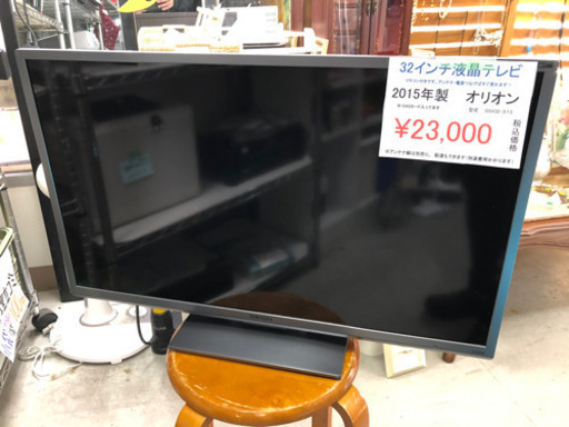 売り切れ 32型液晶テレビ 取説付き・美品です 熊本リサイクルワンピース