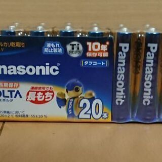 未使用未開封   Panasonic    単３電池   20本