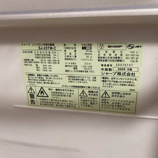 シャープ  ノンフロン冷蔵庫   SJ-23TM-C − 東京都