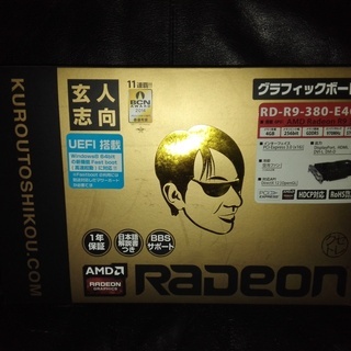 箱付き Ivy Bridge i7-3770k マザーボードZ77 メモリ8GBセットで 