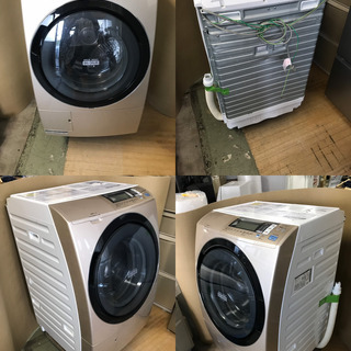 Ｃ１２４/電気洗濯乾燥機/日立/BD-S7500R/9.0kg/...