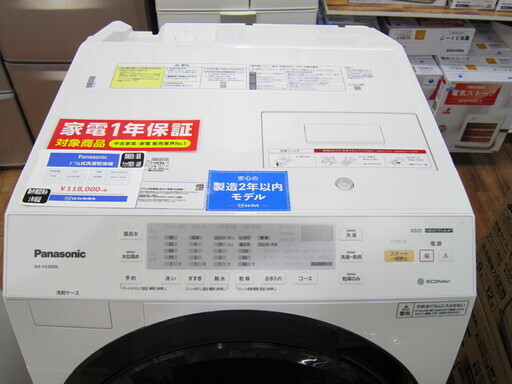 Panasonic　10㎏ドラム式電気洗濯乾燥機　2018年