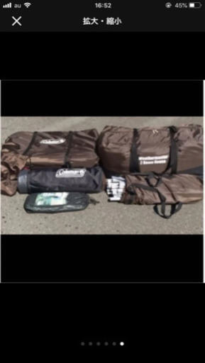 コールマン ウェザーマスター2ルームハウス コンフォートマスター