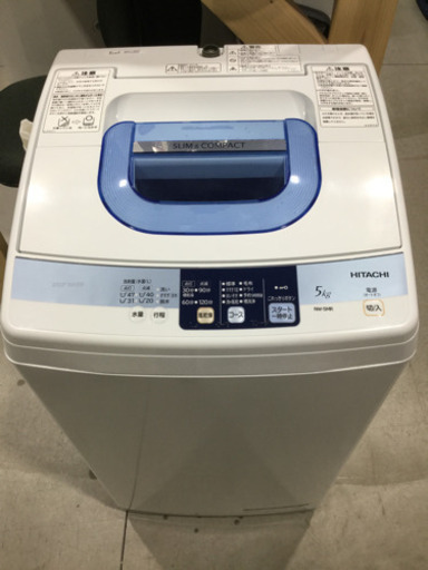HITACHI 5.0kg 全自動洗濯機　NW-5MR 2012年