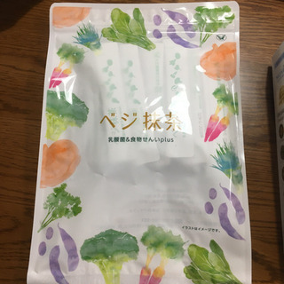 ベジ抹茶