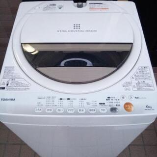 TOSHIBA 6キロ✰*。 全自動洗濯機 