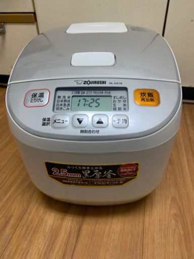 象印炊飯器1升炊き2019年製