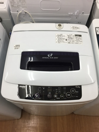 「安心の6ヶ月保証付！【Haier】簡易乾燥機能付洗濯機売ります！