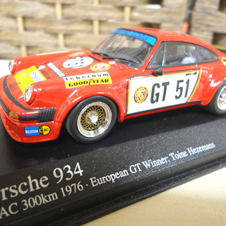 ミニカー ミニチャンプス ミニカー 6台セット 1/43 ポルシェ アウディ 