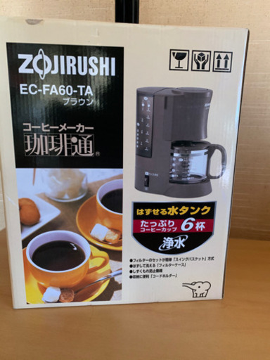 未使用　象印コーヒーメーカー