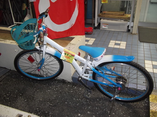 ID:G906323　子供用自転車２４インチ（６段変速ギア）