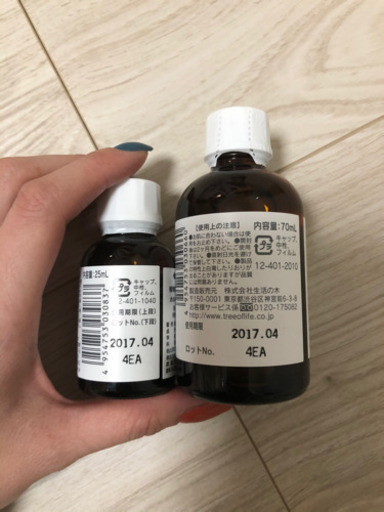 生活の木スイートアーモンドオイルホホバオイル クリア いくら 環状通東のその他の中古あげます 譲ります ジモティーで不用品の処分