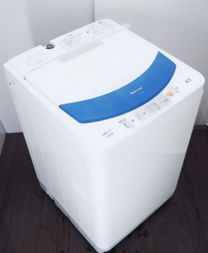 (送料無料) 美品 洗濯機 槽洗浄乾燥付き 送風乾燥 格安 お買い得