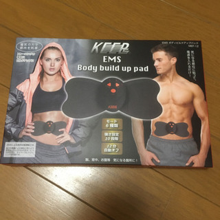 EMS body build up pad