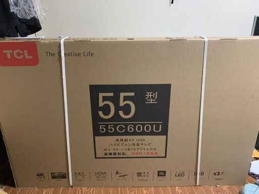 【未開封】55型ハイビジョン液晶テレビ