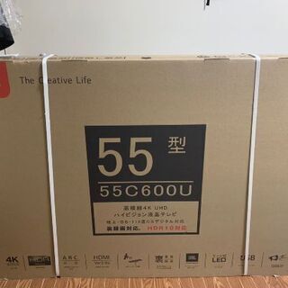 【未開封】55型ハイビジョン液晶テレビ