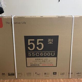 テレビ 【未開封】55型ハイビジョン液晶テレビ