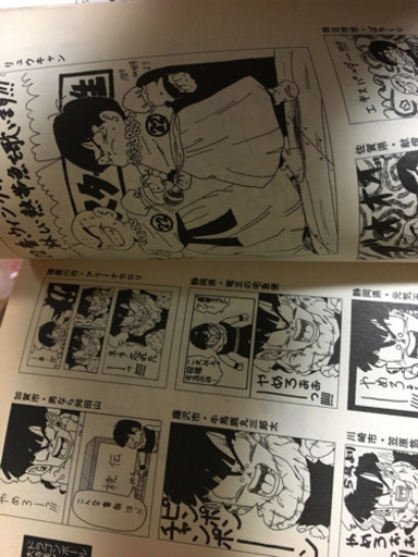 ジャンプ放送局 5冊セット 雄介 プロフ必読 神宮前のマンガ コミック アニメの中古あげます 譲ります ジモティーで不用品の処分