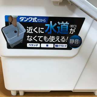 高圧洗浄機　アイリスオーヤマ製品